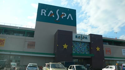 ���X�p�䐓