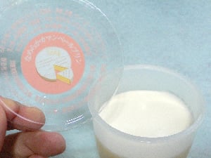 �Ȃ߂炩�J�}���x�[���v����