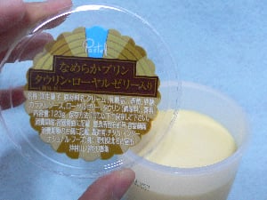 �Ȃ߂炩�v�����@�^�E�����E���[�����[���[����