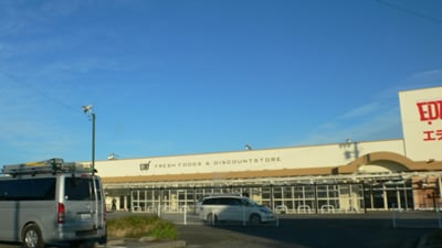 エディ羽島店