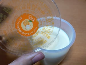 �I�����W�̂Ȃ߂炩�u�����}���W�F