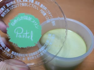 �Ȃ߂炩�����v����