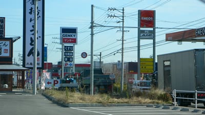 ゲンキー垂井