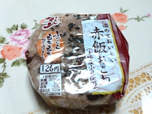 おにぎり