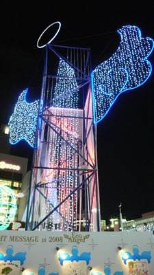 三宮駅