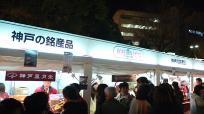 お土産屋