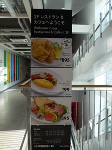IKEAのカフェ