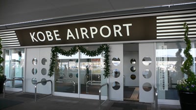 神戸空港