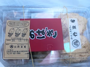 おはぎの丹波屋