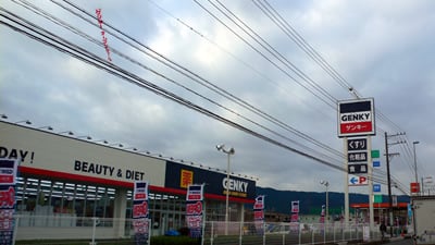 ゲンキー垂井店