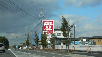 一号舘