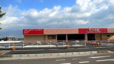 一号舘