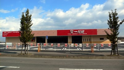 一号舘