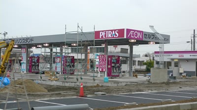 イオンスーパーセンター津河芸