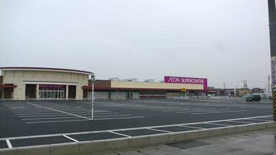 イオンスーパーセンター津河芸