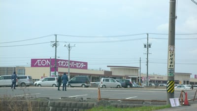 �C�I���X�[�p�[�Z���^�[�É͌|