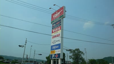 �o���[���Q����SC1�N��2��ڍs���Ă��܂���