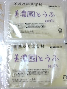 美濃国とうふ