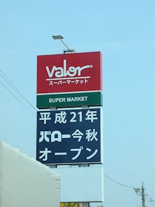 �o���[�s�����悢��g����