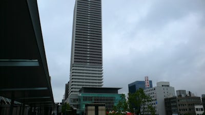 岐阜シティ・タワー43