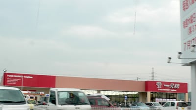 �ꍆ��(��) ���ʏ��X�I�[�v���s���Ă��܂���