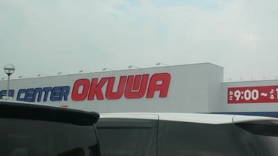�I�[�N������2��ڂ̃X�t���u���b�h