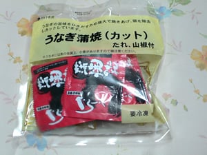 31�����y�p�̉N�̓����Ȃ���H�ׂ悤