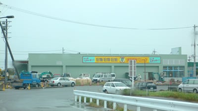 �^�`���ؑ]���X��2009�N11���I�[�v��
