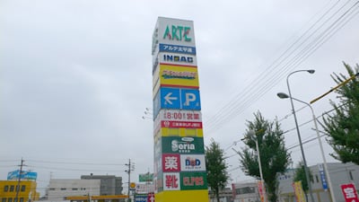 �U�E�`�������W�n�E�X�����ʃI�[�v��3�����㌩�Ă��܂���