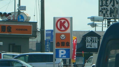 �T�[�N��K���䈻�˓X�I�[�v���s���Ă��܂���