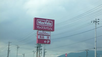 �}�b�N�X�o��������10���N�L�O�N�[�|������Ă��܂���