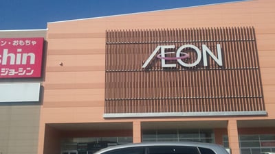 �W���X�R�̊؍��t�F�A�s���Ă��܂���