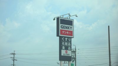 �Q���L�[�̃S�[���h�J�[�h�Ƀ����N�A�b�v