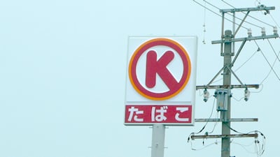 �T�[�N��K���M�c�X�I�[�v���s���Ă��܂���