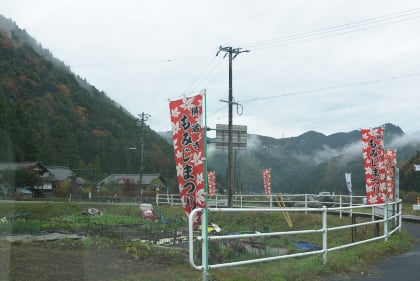 ���������݂��܂�2009�N���悢��J��