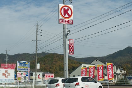 �T�[�N���j�R���⍲���X�I�[�v���s���Ă��܂���