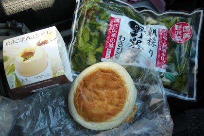 お土産