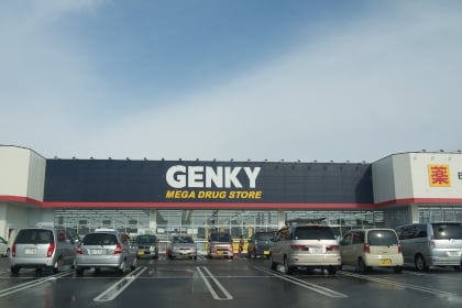 ゲンキー富加店