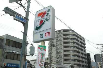 セブン-イレブン京都出世稲荷前店