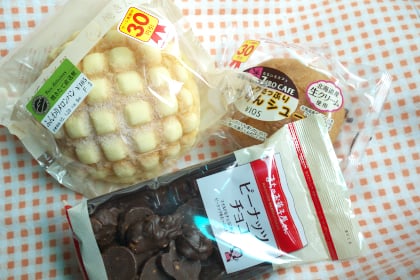オープニング品