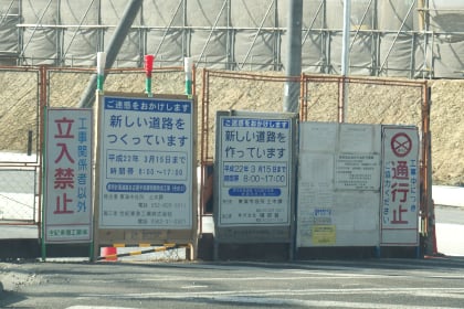 バイパス
