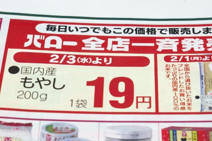19�~���₵