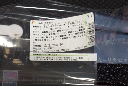 �`���R�N���[���{�[�g