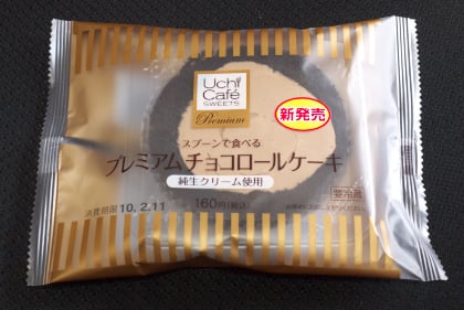プレミアムチョコロールケーキ
