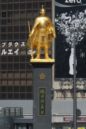 織田信長公