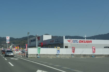 スーパーセンターオークワ桜井店