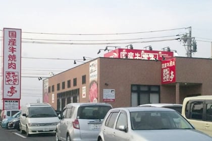 ���݂₫����_�X