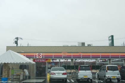 サークルK大垣市民病院前店