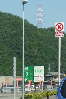 サークルK曽代上岩本店