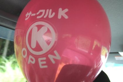 サークルK飛騨古川店